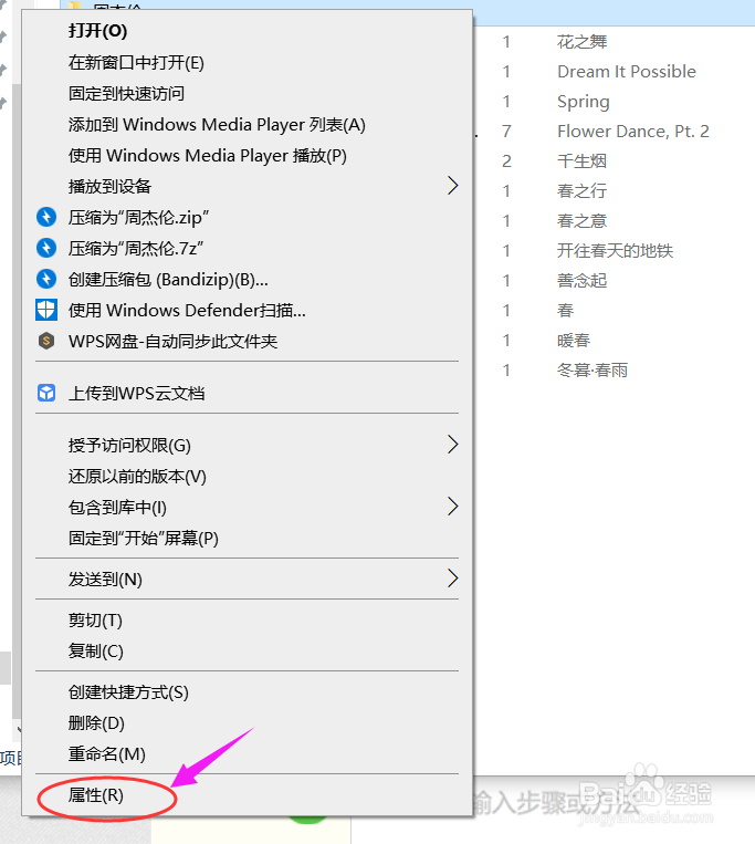 如何统计一个文件夹里有多少个文件