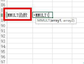 mmult函数的使用方法