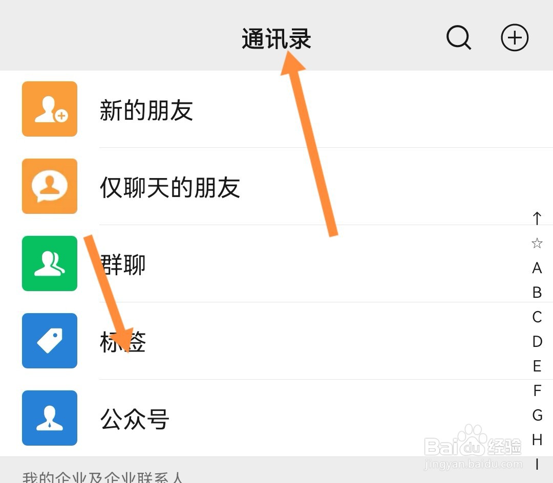 社保激活怎么弄