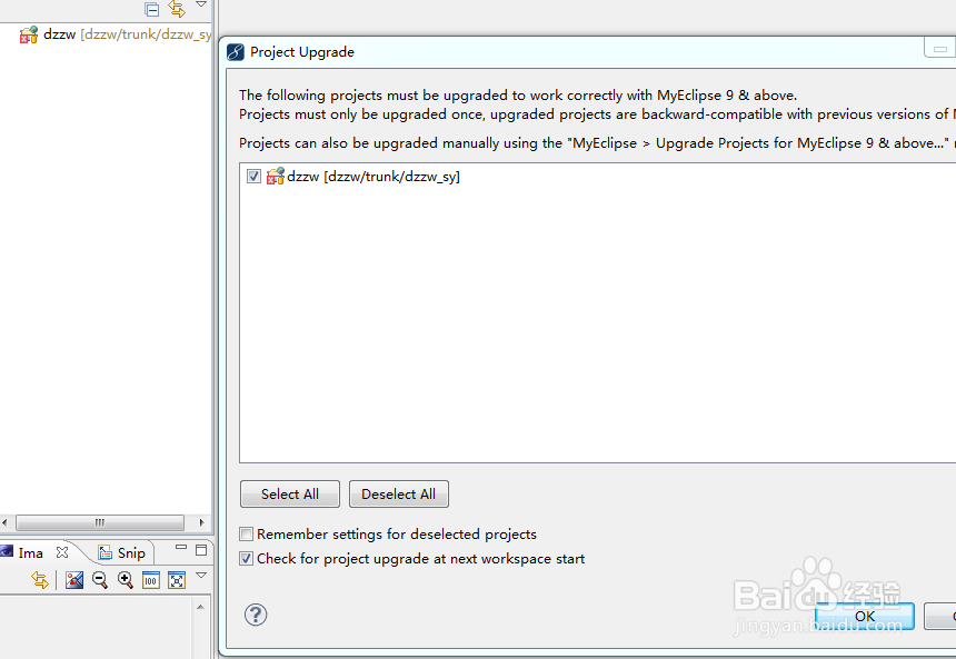 myeclipse如何安装svn插件级下载项目