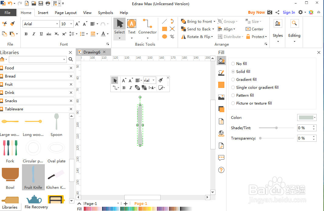 在Edraw Max中创建水果刀的方法