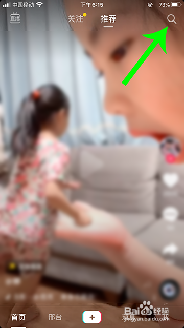 抖音定格画面视频怎么弄