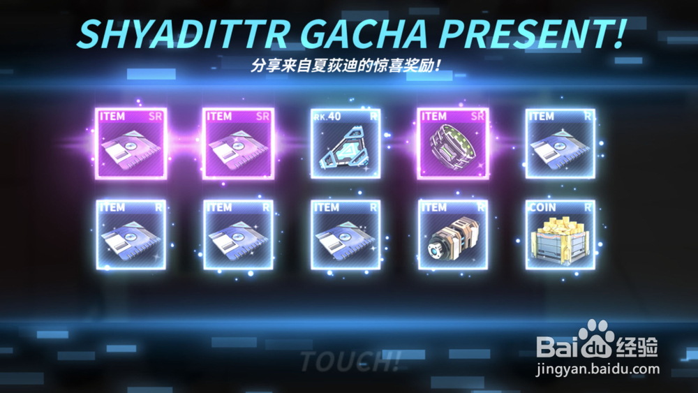 重装战姬夏日回忆活动攻略