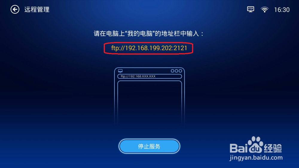 小技巧~微信小视频导出到电脑教程方法
