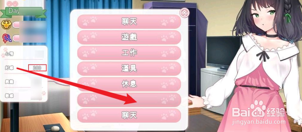 猫研社怎么解锁角色h？