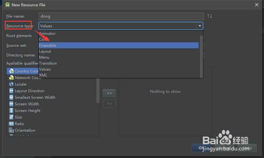 android studio如何创建animation-list xml文件