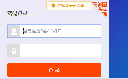 怎么看自己是不是淘宝钻号