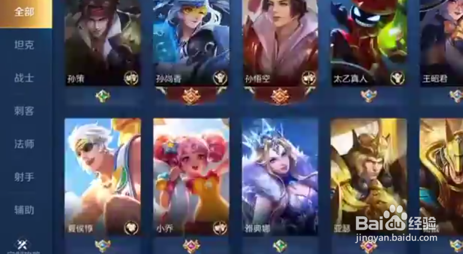 王者荣耀科技守护者密码是什么