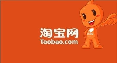 开淘宝店有什么要求？一般费用是多少呢