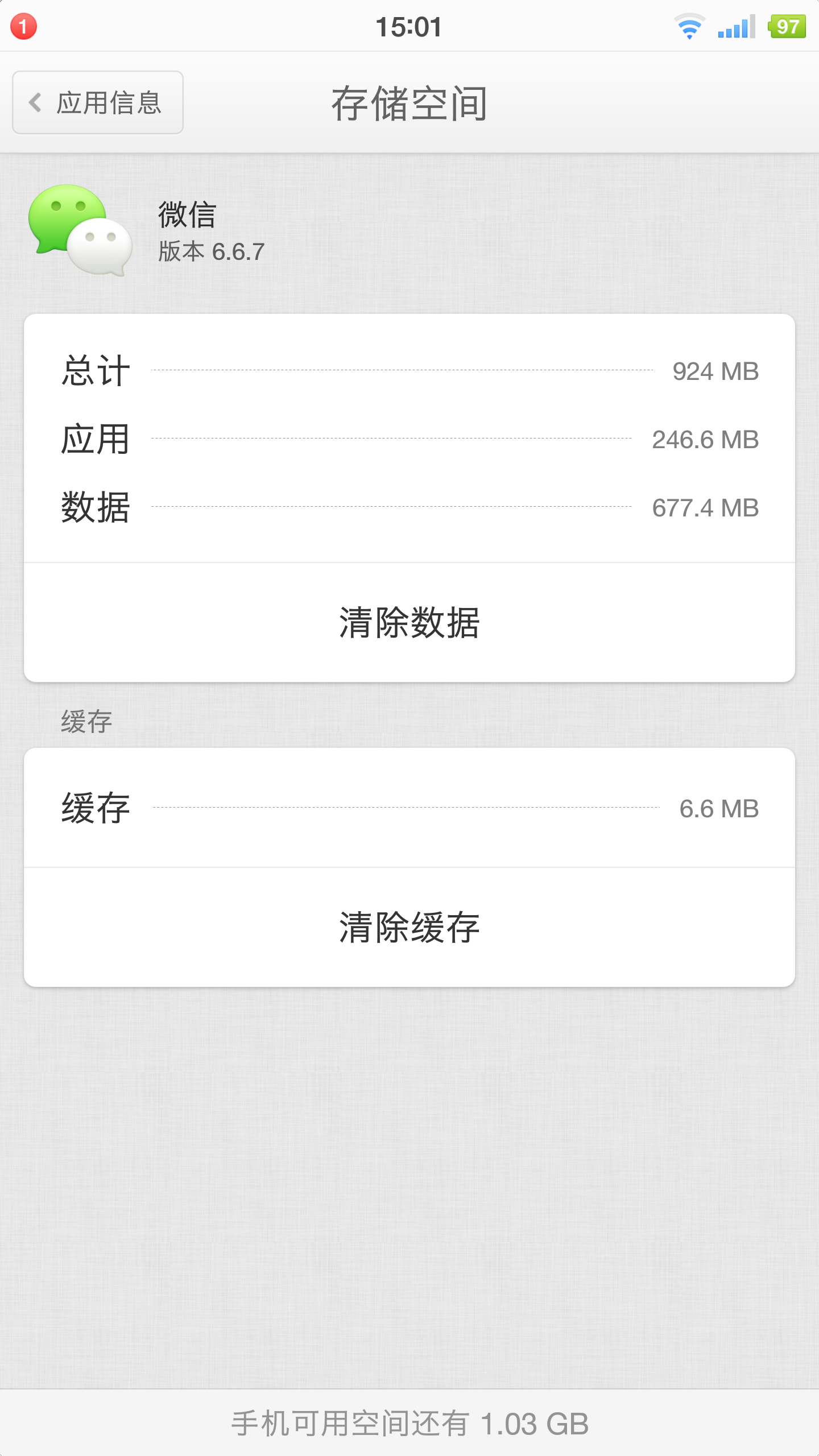 苹果ipad第七代朋友圈发送显示失败为什么