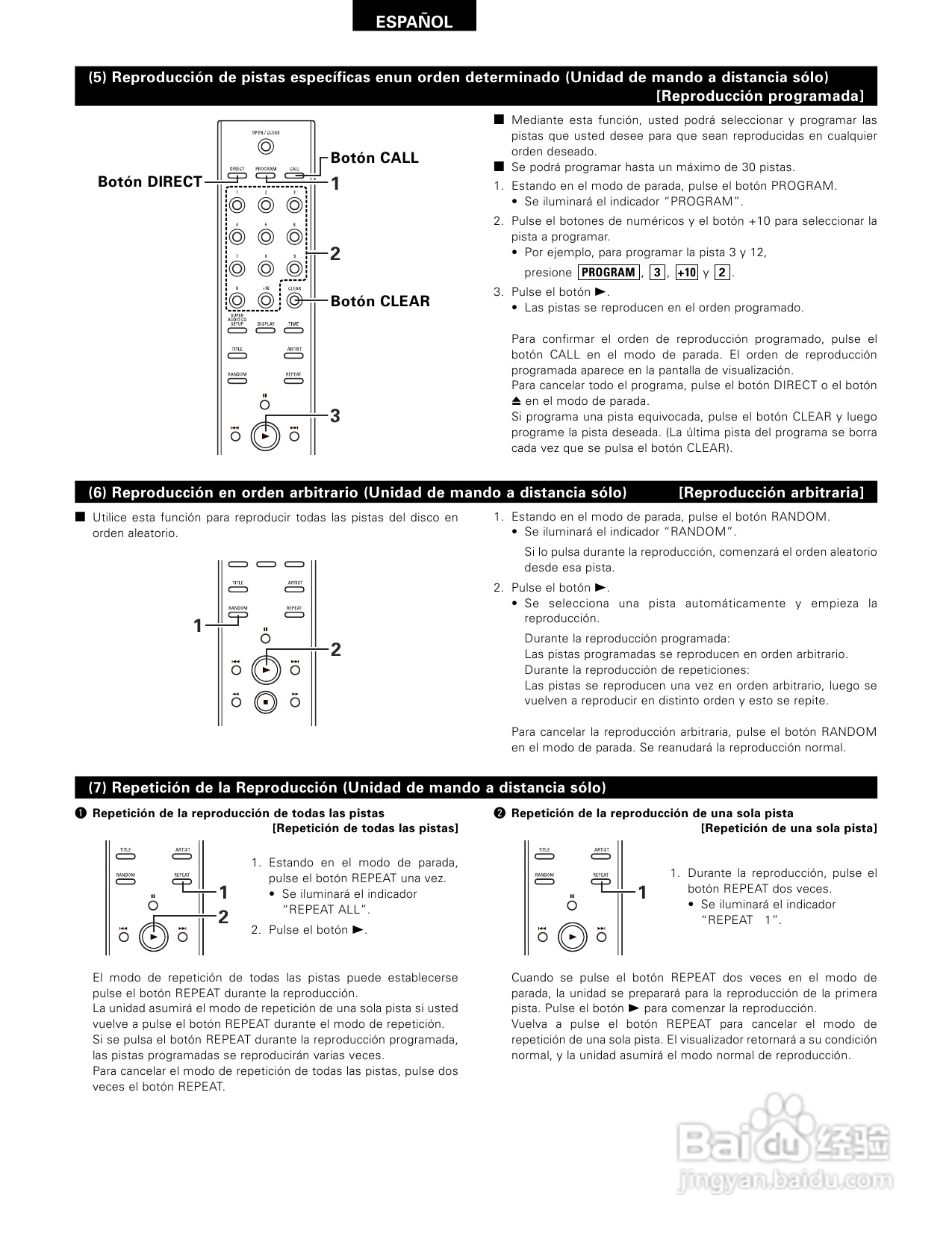 天龙DCD-SA1型CD播放机使用说明书:[3]