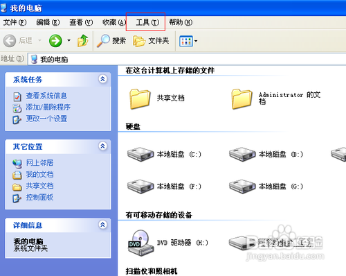 内存卡中毒怎么办