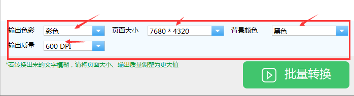 怎么把DWG图纸转换为PDF文件