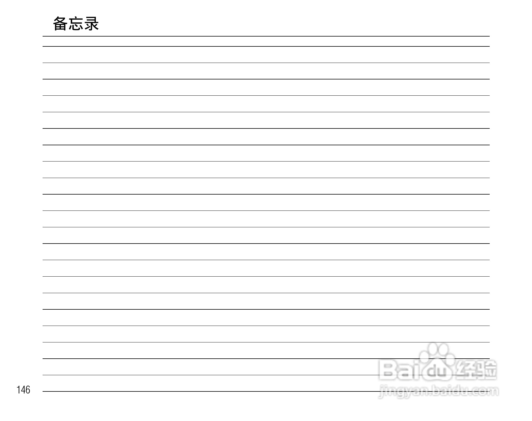富士FinePix Z10fd数码相机使用说明书:[15]