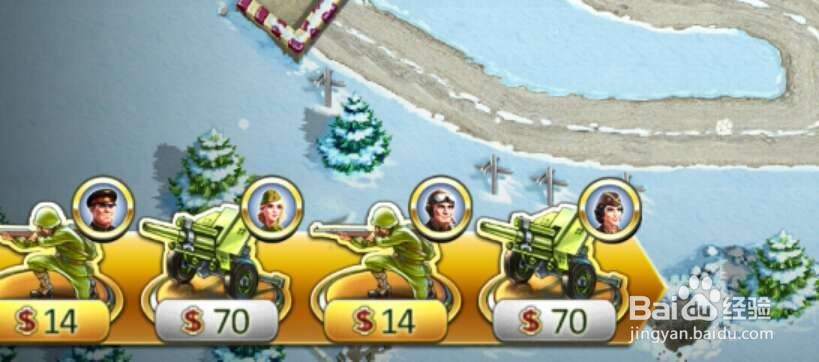 《Toy Defense 2》——战斗攻略