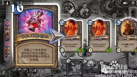 卡扎库斯怎么用