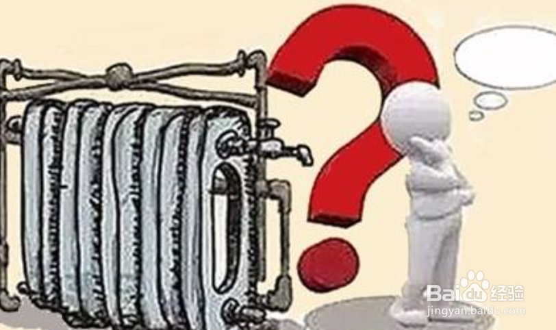 采暖费用如何才是最省？