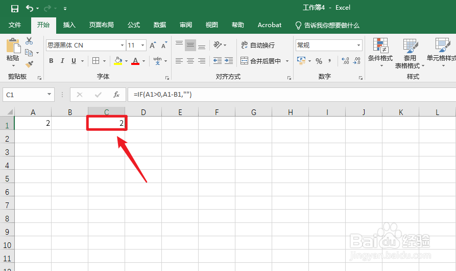 excel输入数字自动计算结果