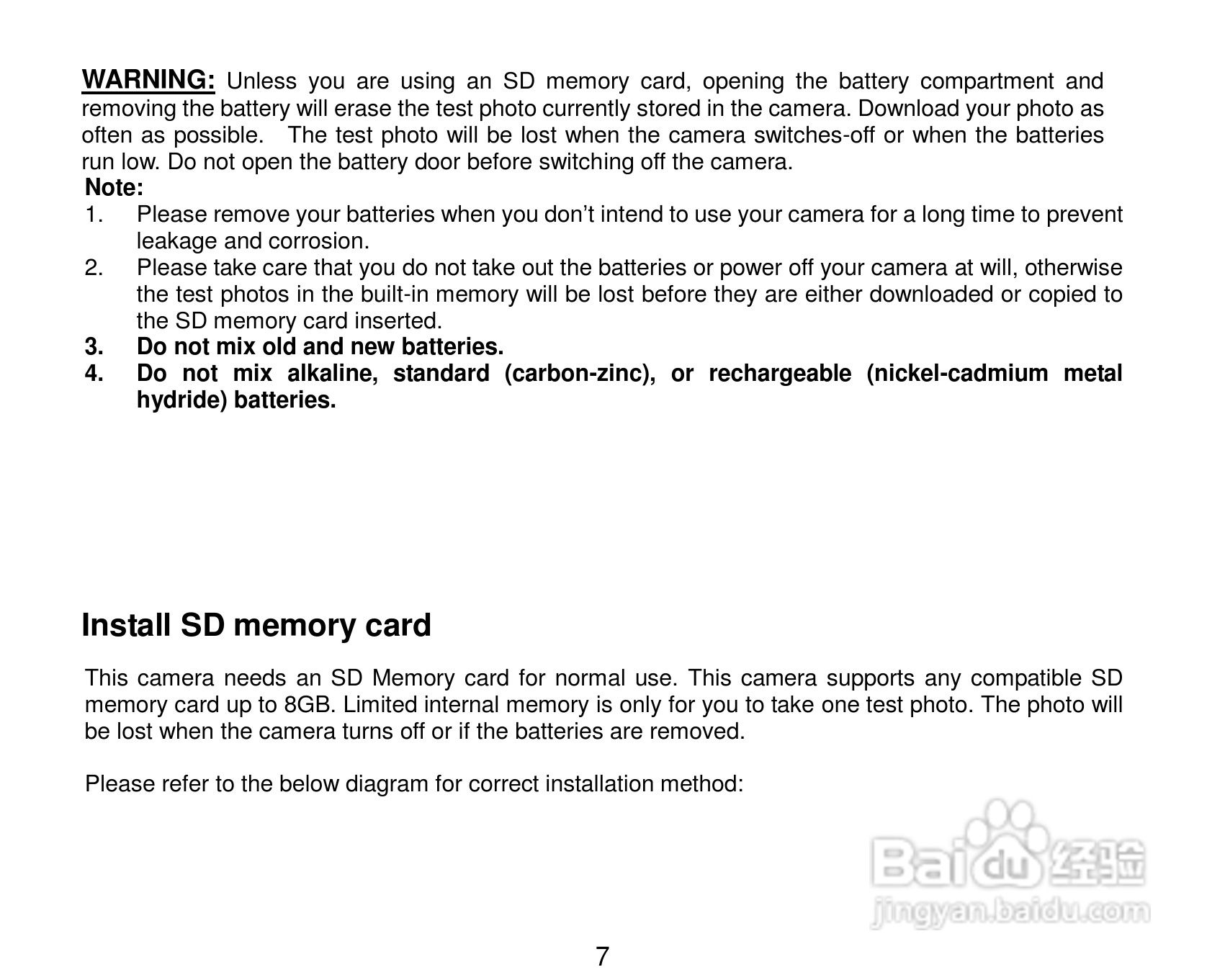 威达ViviCam 8690数码相机使用说明书:[1]