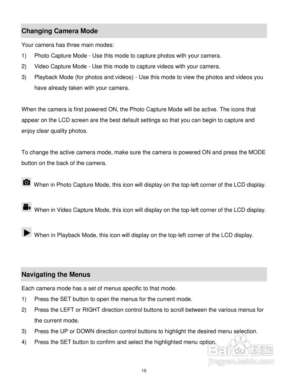 威达ViviCam T327数码相机使用说明书:[2]