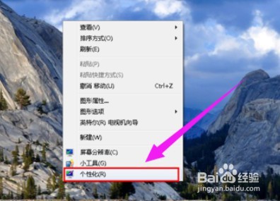 重装系统后电脑图标怎么不见了？