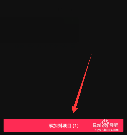 剪映编辑视频怎么设置分辨率和帧率