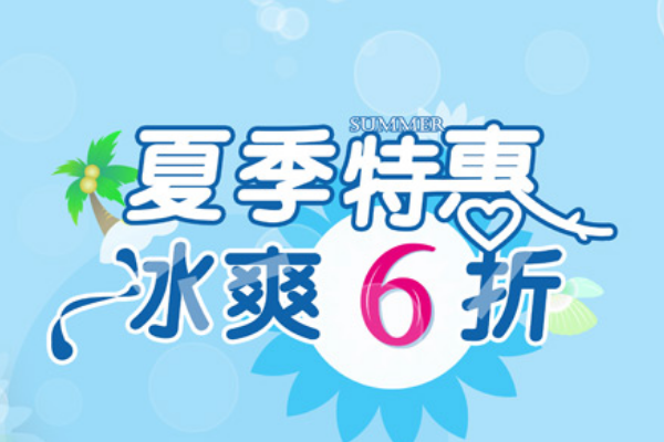 几折和打几折的区别