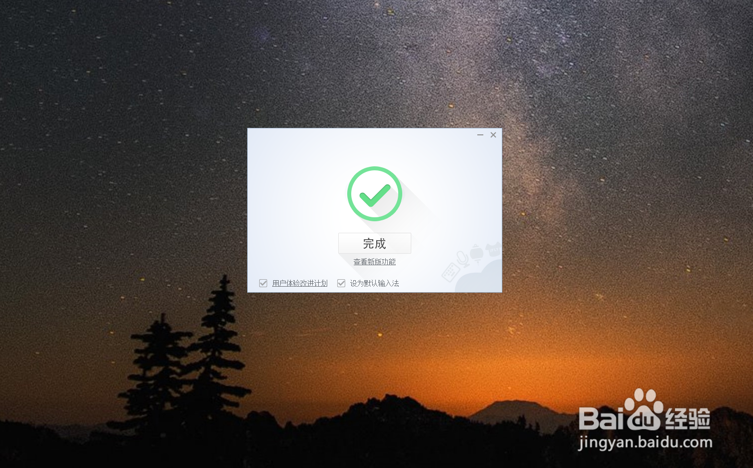 如何使用蓝牙耳机进行语音输入？