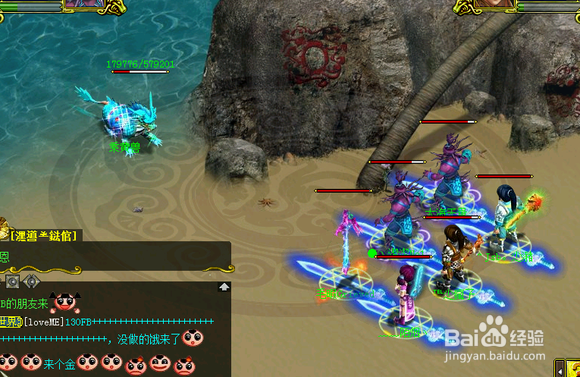 问道鲲鹏变攻略