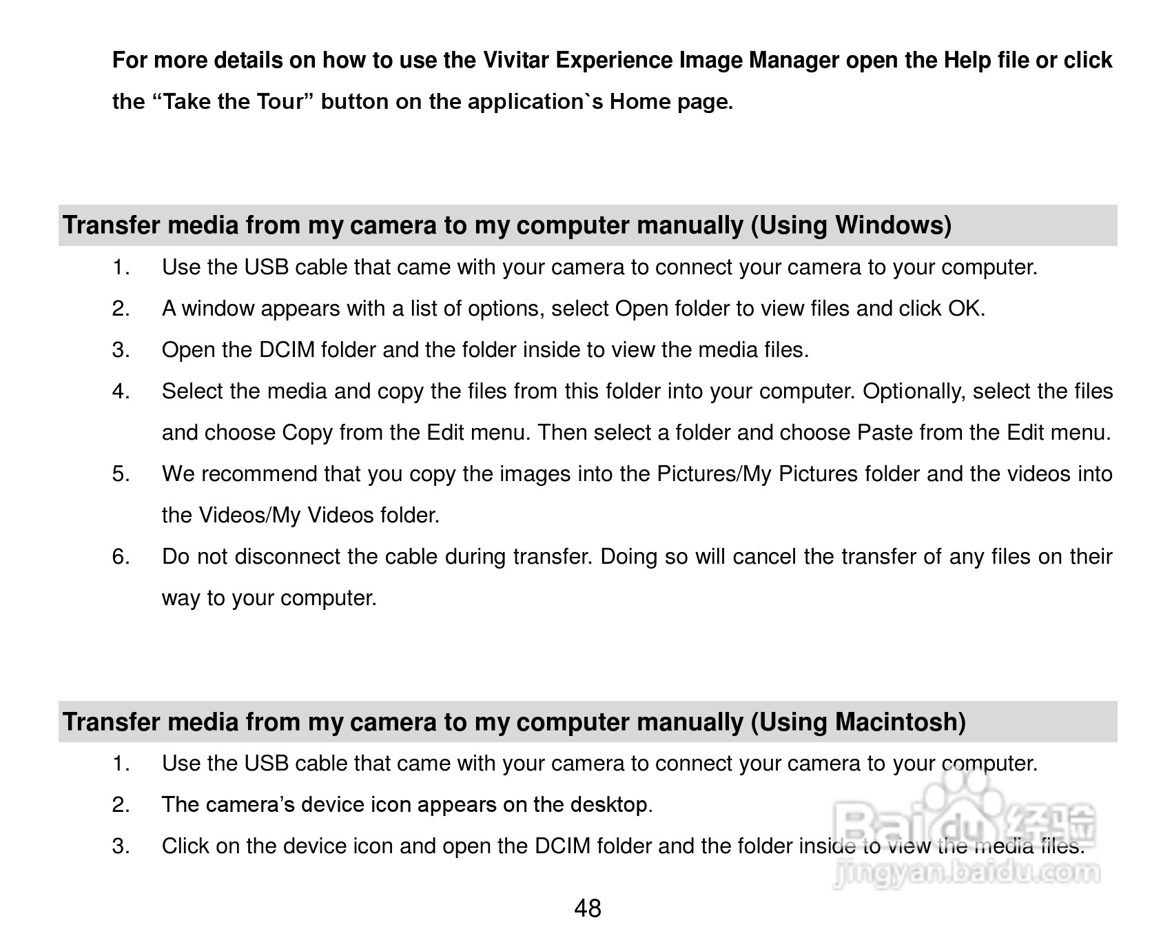 威达ViviCam X024数码相机使用说明书:[5]