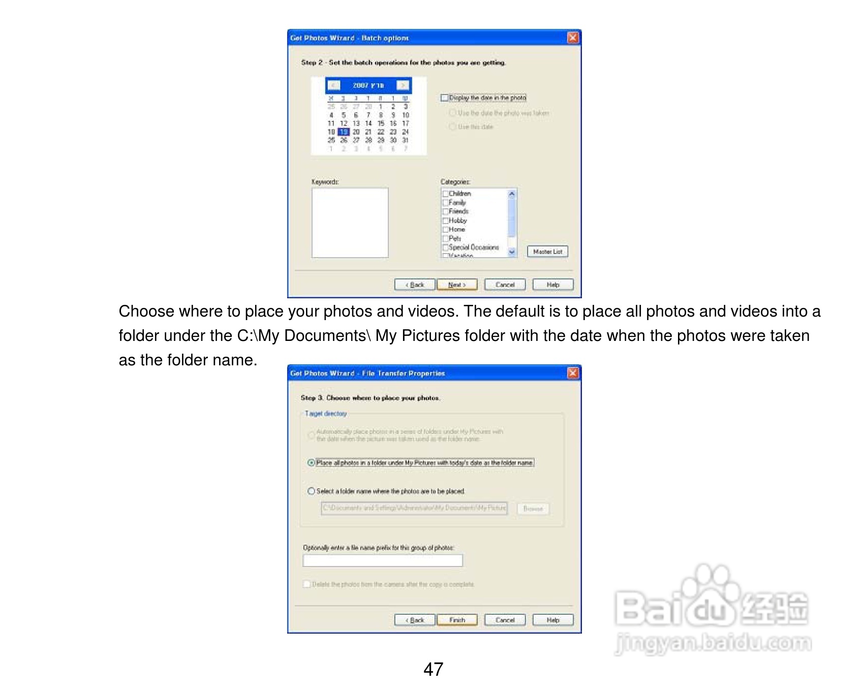 威达ViviCam X327数码相机使用说明书:[5]