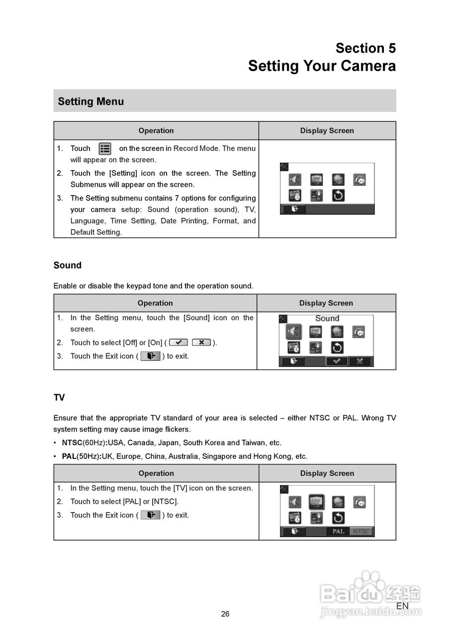 威达Vivitar DVR 990HD数码摄像机使用说明书:[3]