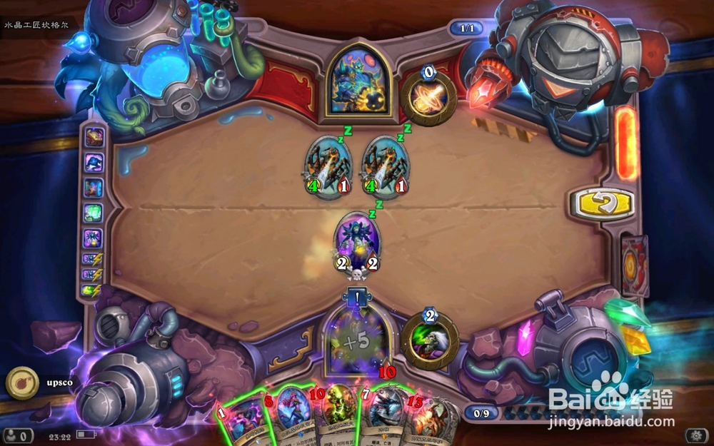 炉石传说 砰砰计划冒险模式攻略