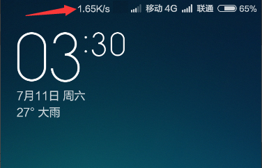 手机流量是什么意思