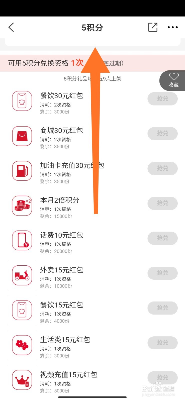 各大银行信用卡使用技巧