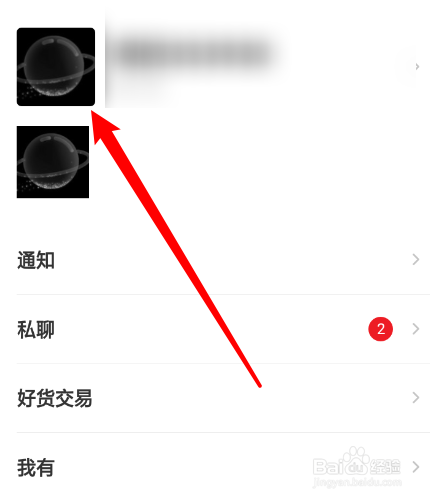 nice怎么把个人主页分享到nice用户