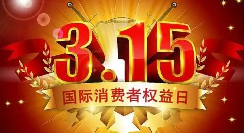 315属于是什么呢