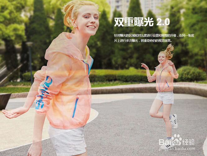 OPPO R7双重曝光拍摄技巧！