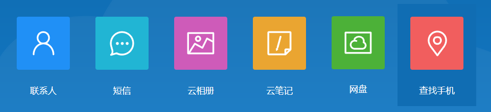 OPPO手机忘记锁屏密码肿么破