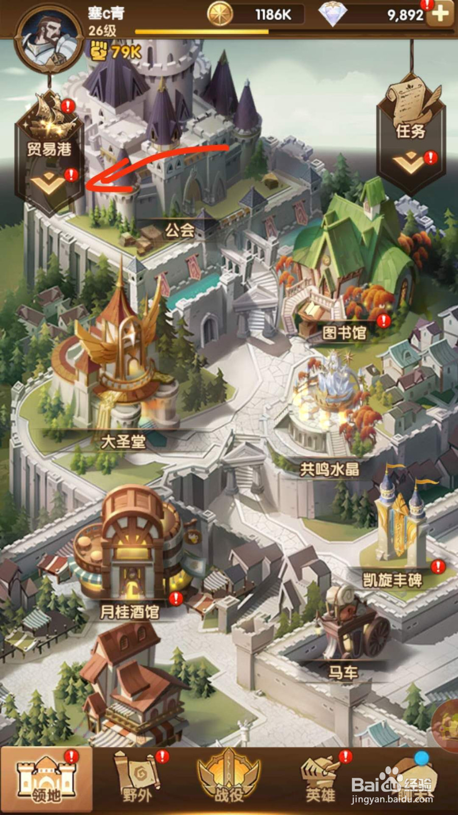 剑与远征每日迷宫活动怎么玩，什么时候结束