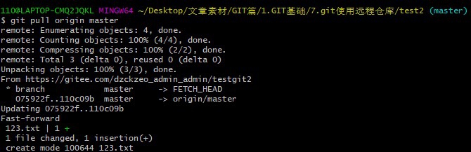GIT基础篇,git远程仓库与本地交互详解