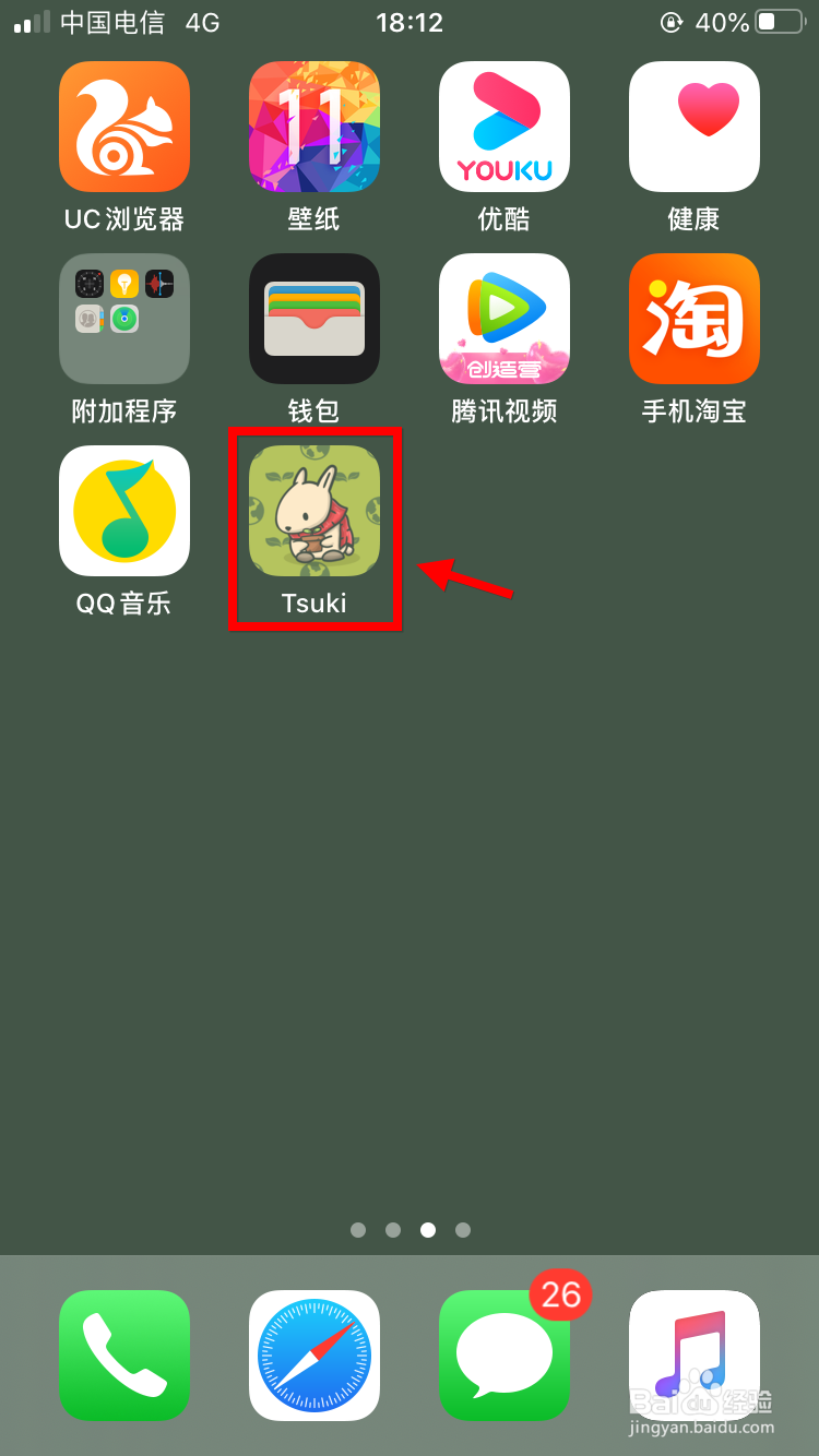 tsuki月兔冒险回家暗号 月兔冒险回家家代码