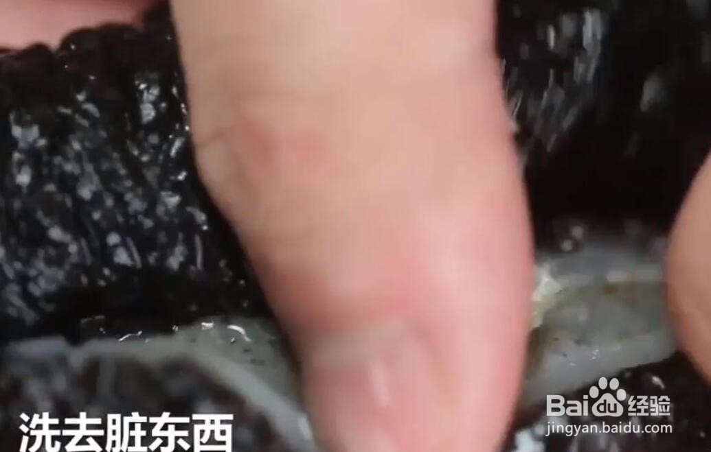 海参应该怎么做