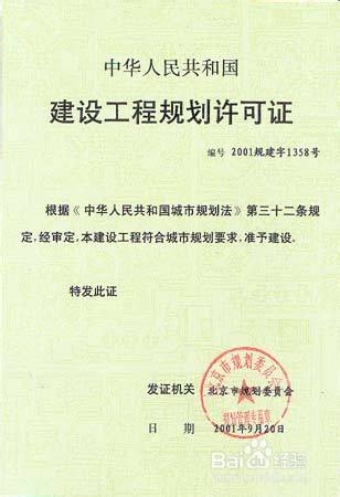 买房的那些事：[6]购房你必须明白之五证二书