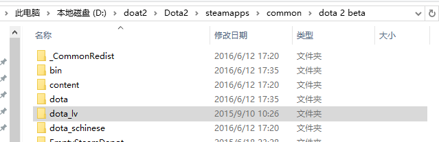 dota2 怎么更新到7.0