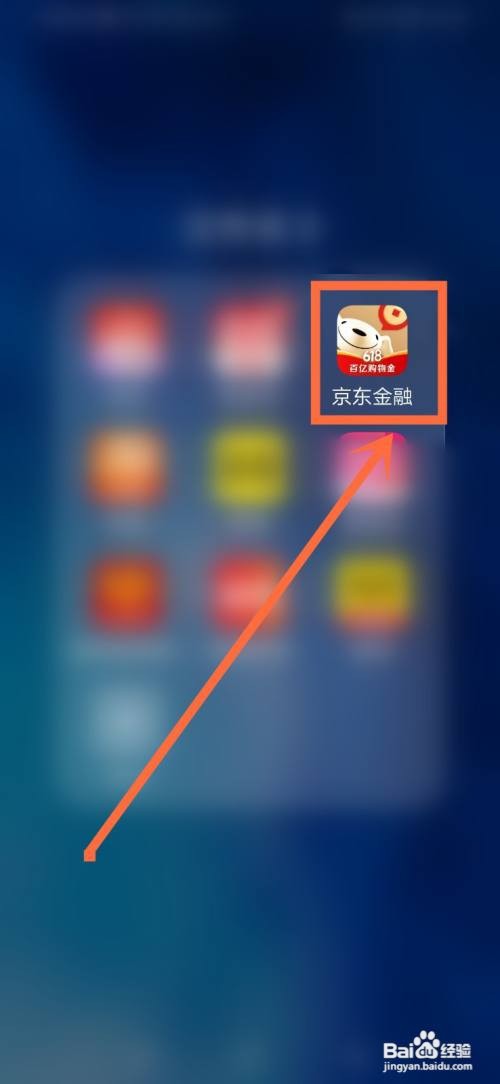 京东白条逾期