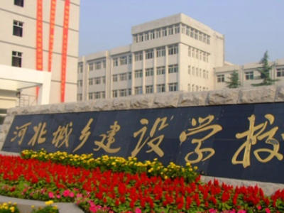 石家庄3+2学校都有那些