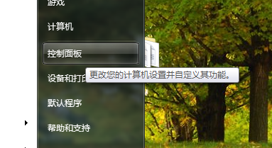 win7文件打开方式选错了如何恢复
