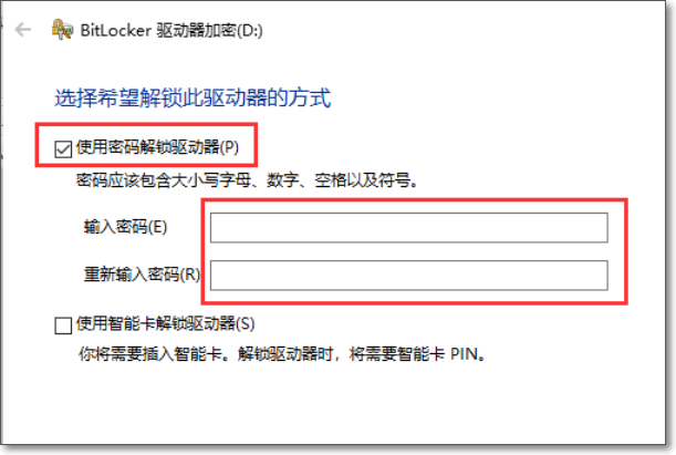 Kingston U盘怎样设密码