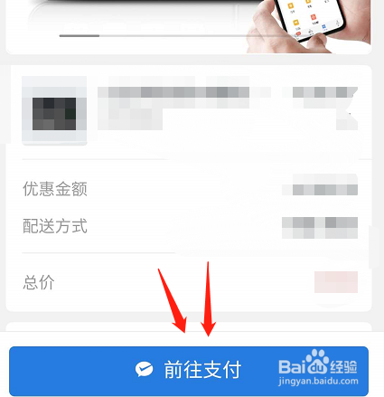 企业微信怎么领取指纹考勤机